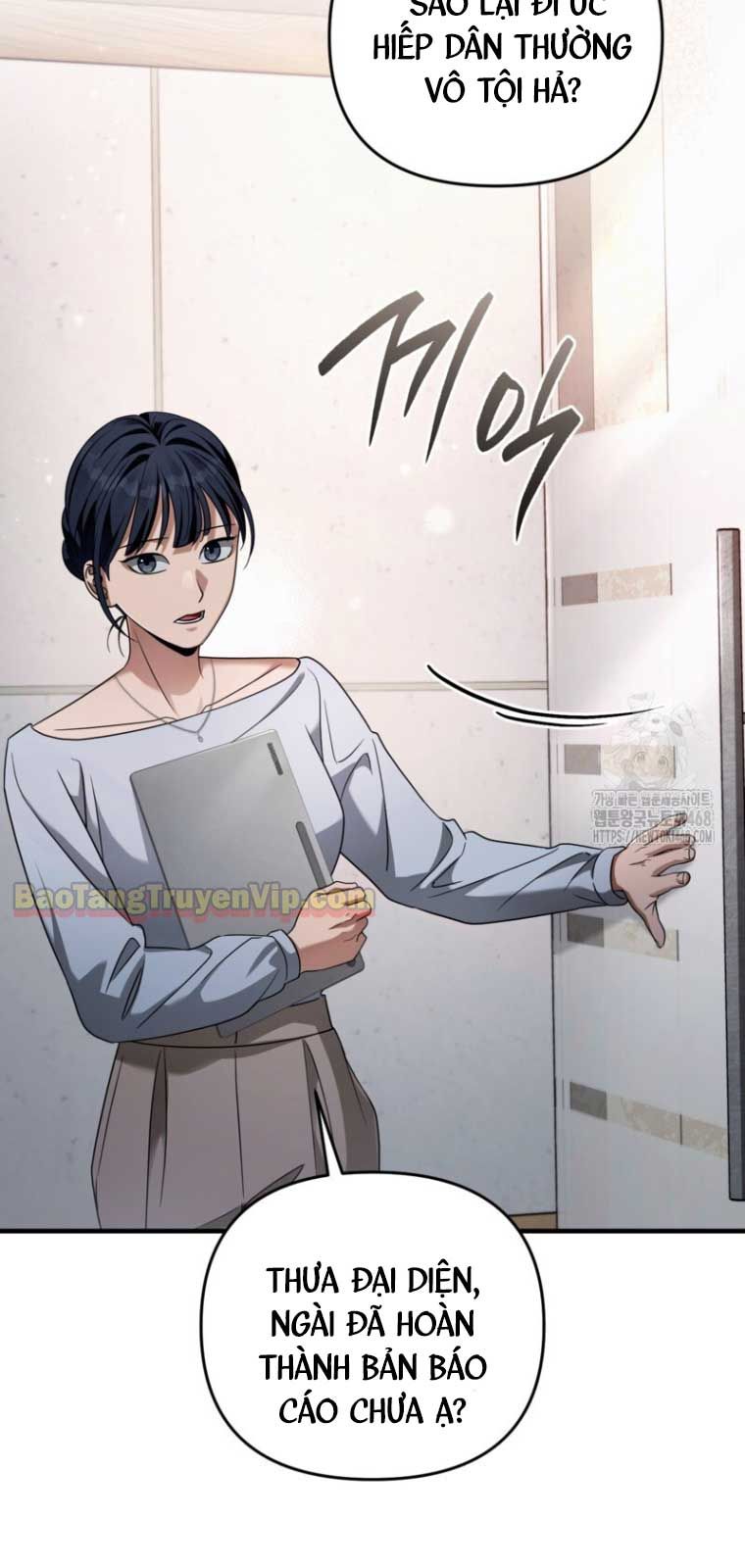Huyễn Tượng Thợ Săn Tại Dị Giới [Chap 19-53]