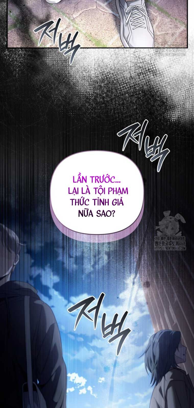 Huyễn Tượng Thợ Săn Tại Dị Giới [Chap 19-53]