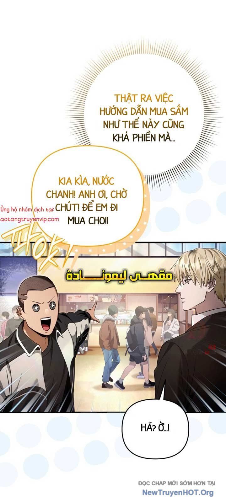 Huyễn Tượng Thợ Săn Tại Dị Giới [Chap 19-53]