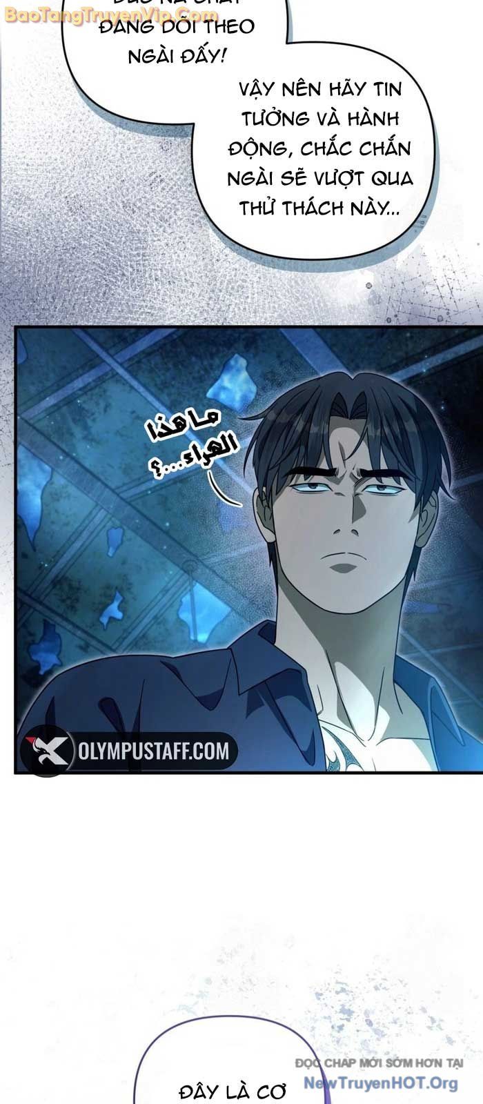 Huyễn Tượng Thợ Săn Tại Dị Giới [Chap 19-53]