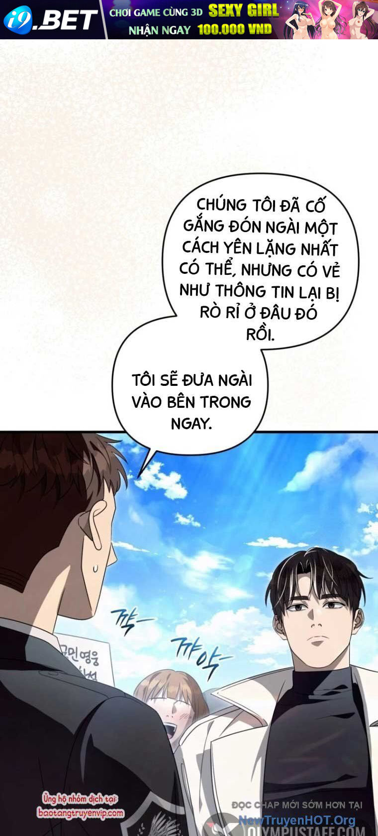Huyễn Tượng Thợ Săn Tại Dị Giới [Chap 19-53]