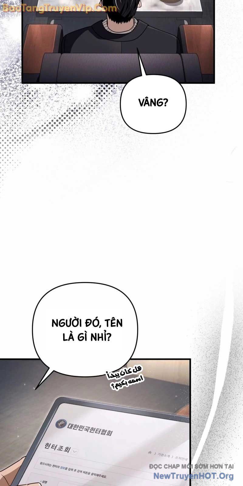 Huyễn Tượng Thợ Săn Tại Dị Giới [Chap 19-53]