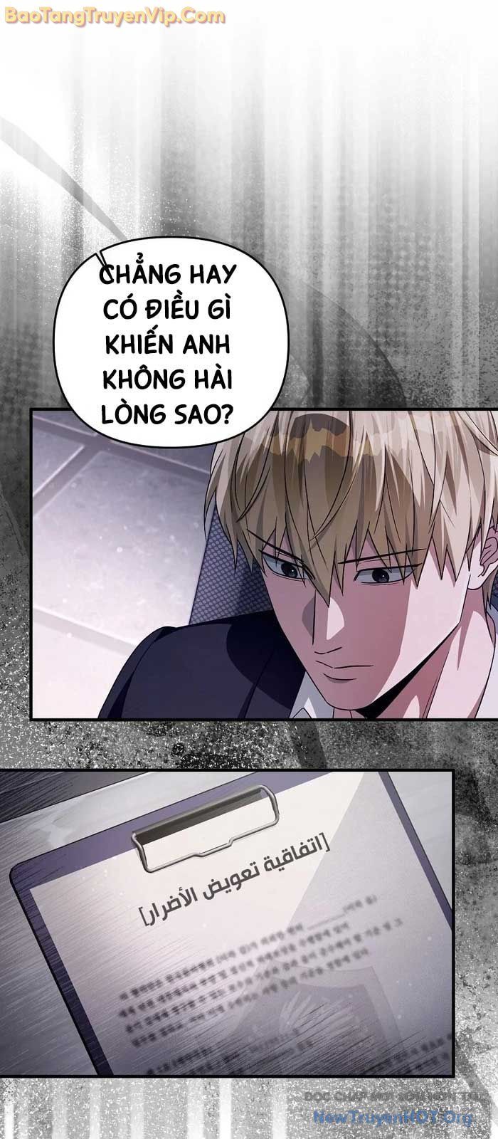 Huyễn Tượng Thợ Săn Tại Dị Giới [Chap 19-53]