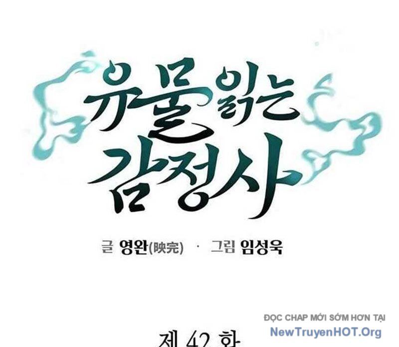 Người Giám Định Cổ Vật [Chap 42-47]