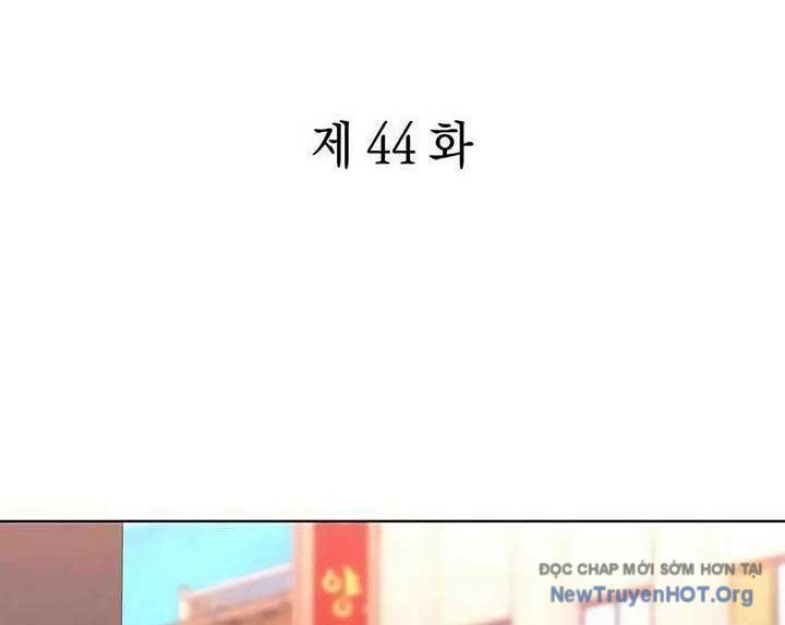 Người Giám Định Cổ Vật [Chap 42-47]