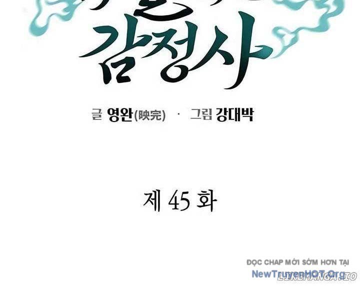 Người Giám Định Cổ Vật [Chap 42-47]