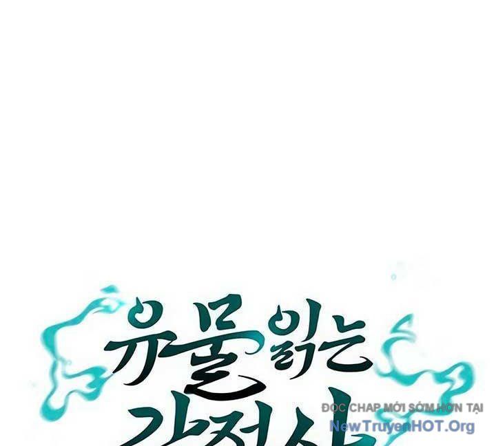 Người Giám Định Cổ Vật [Chap 42-47]