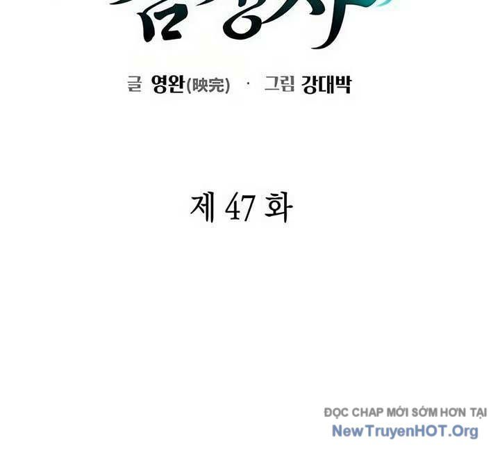 Người Giám Định Cổ Vật [Chap 42-47]