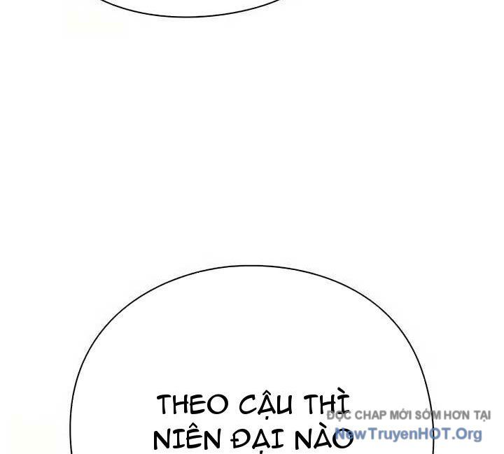 Người Giám Định Cổ Vật [Chap 42-47]