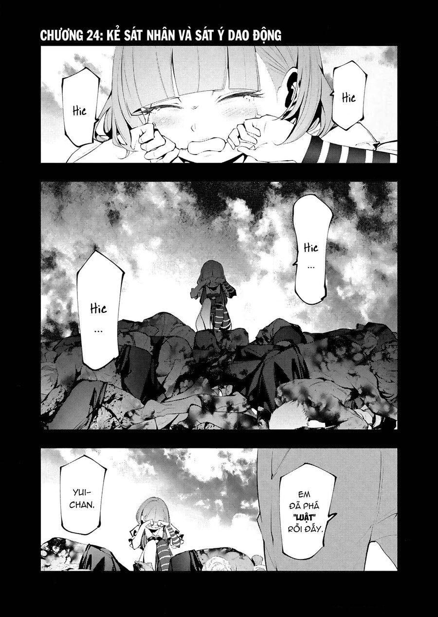 Serial Killer Isekai Ni Oritatsu [Chap 20-27]