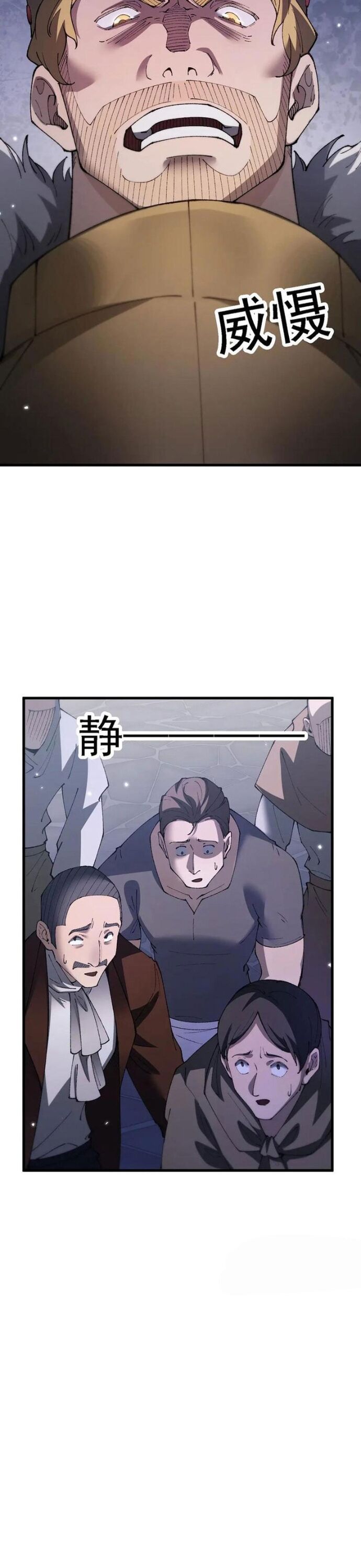 Chuyển Sinh Thành Goblin [Chap 50-68]