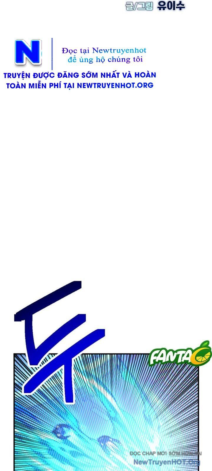 Mê Cung Mộng Ảo Chapter 23 - TC Truyện