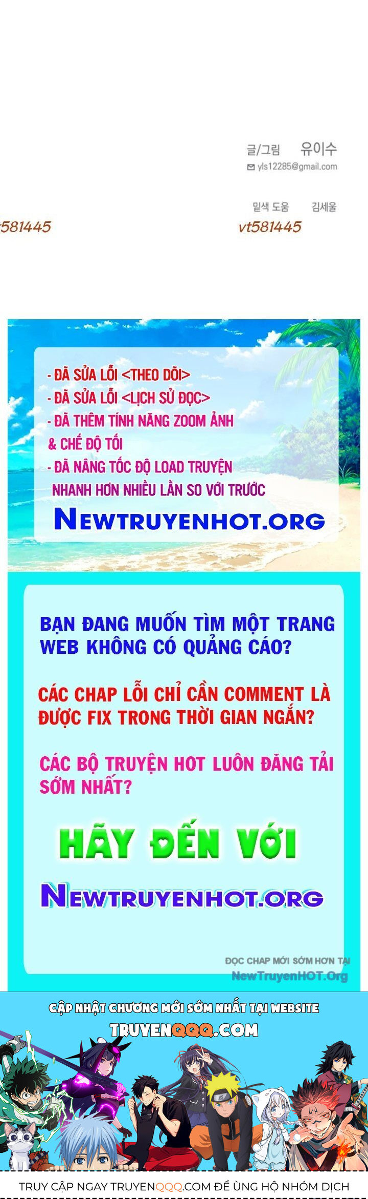 Trang truyện