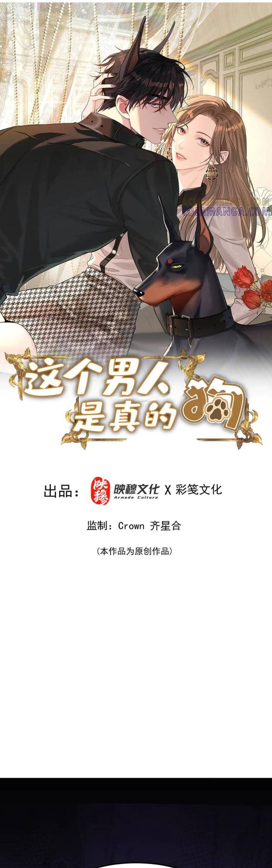 Tên Đàn Ông Này Thật Sự Là Một Tên Cẩu Mà [Chap 37-40]