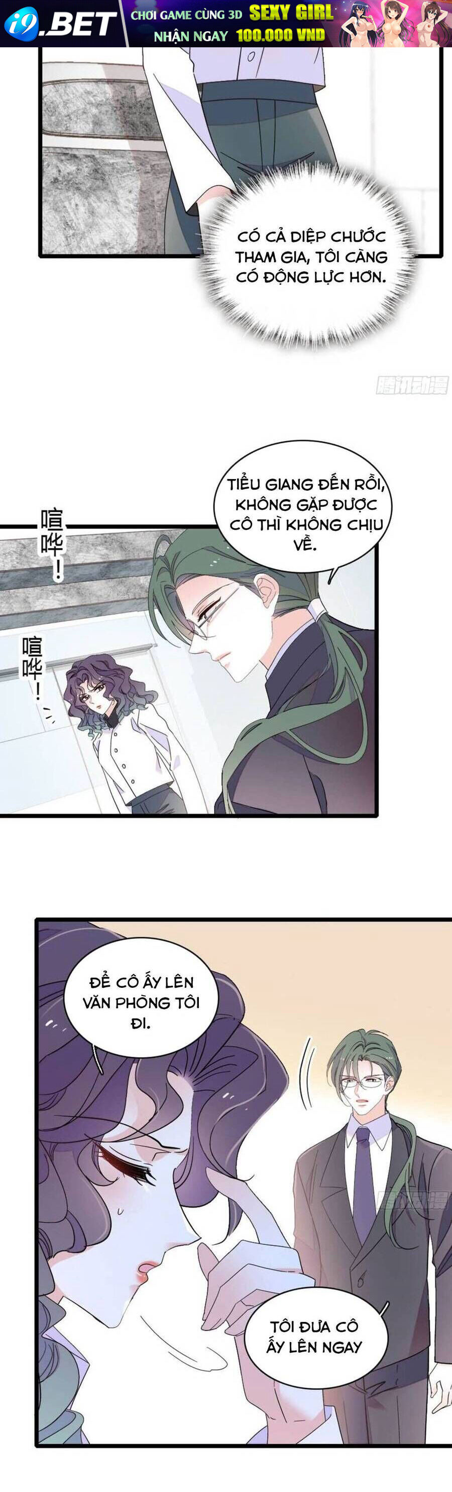 Chapter 200 - Image 17