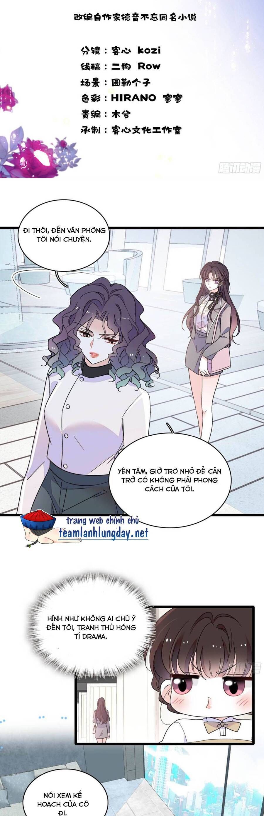 Chapter 201 - Image 6