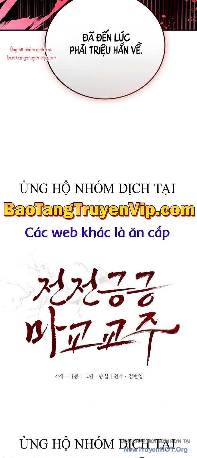 Chapter 61 - Image 4
