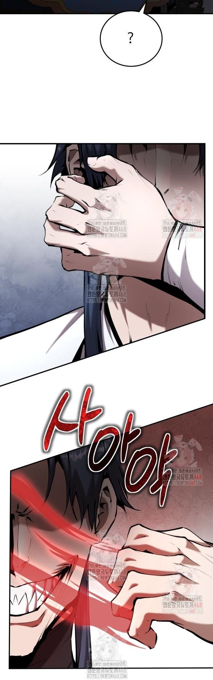 Chapter 62 - Image 82