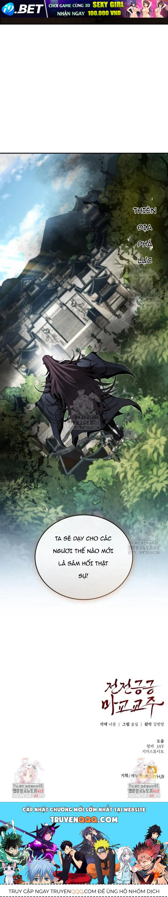 Chapter 65 - Image 15