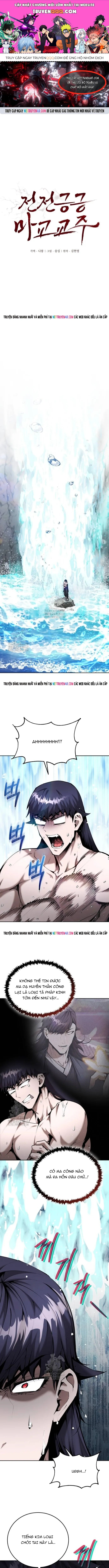 Chapter 67 - Image 1
