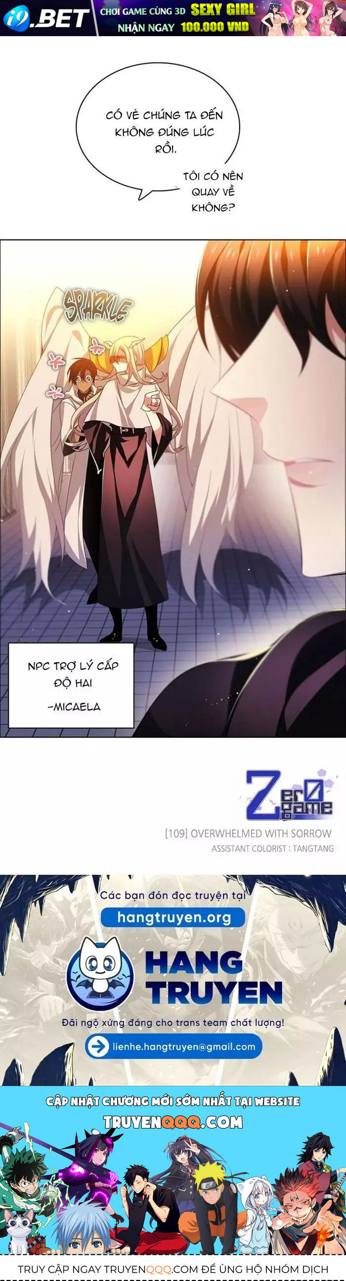 Zero Game [Chap 47-183]