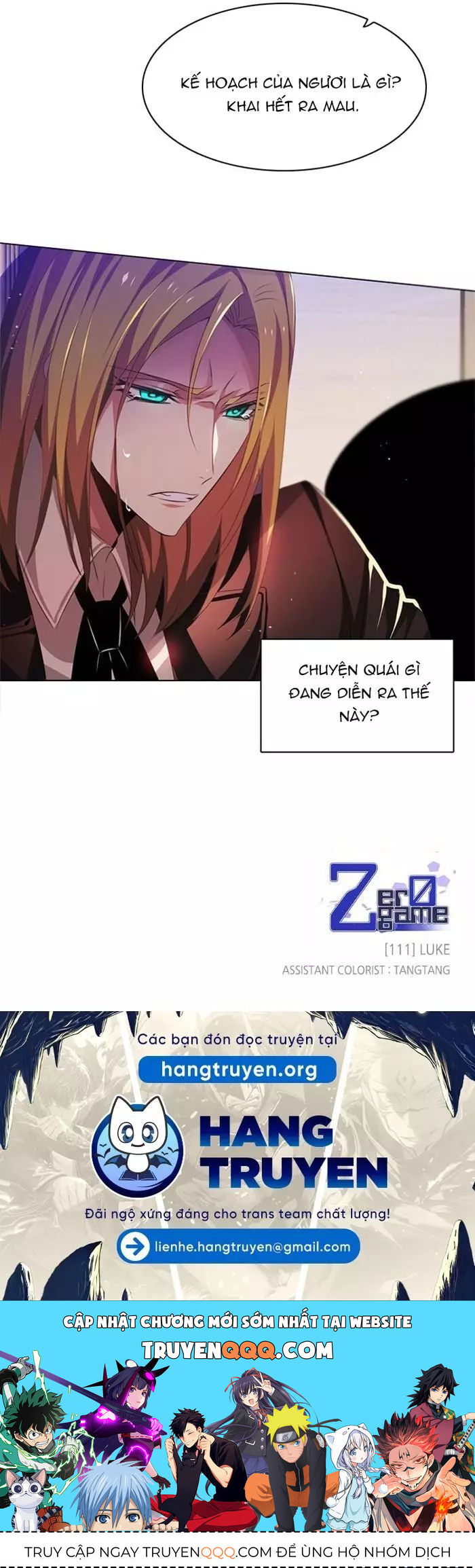 Zero Game [Chap 47-183]