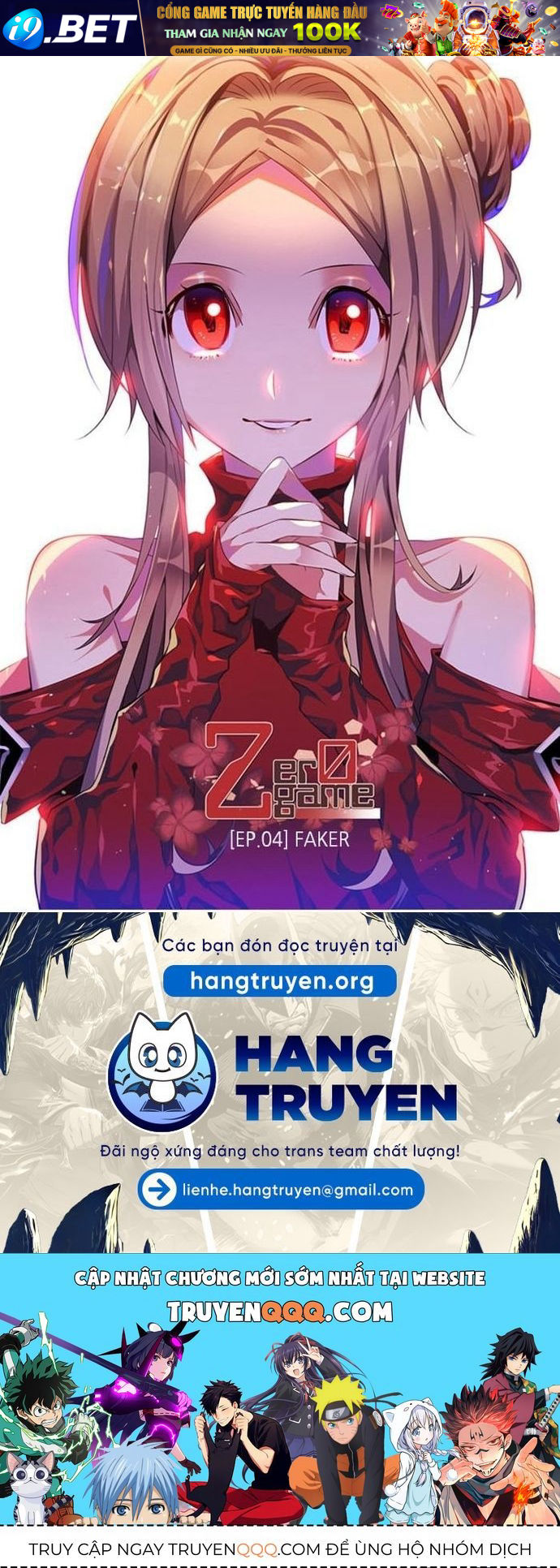 Zero Game [Chap 47-183]