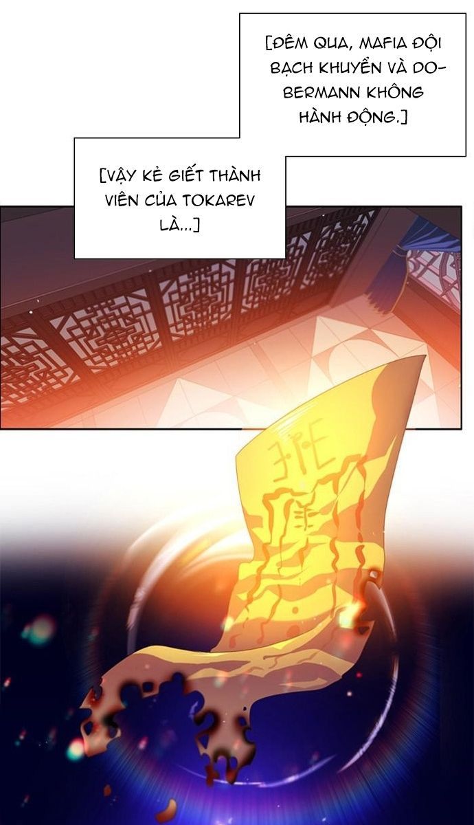 Zero Game [Chap 47-183]