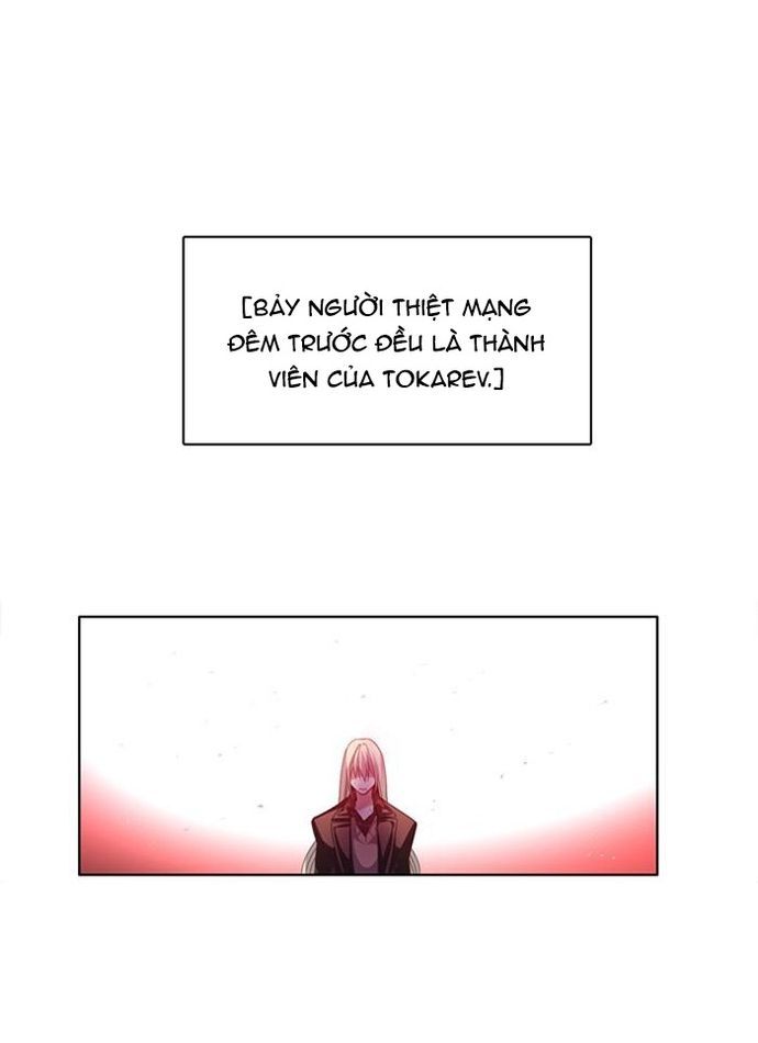 Zero Game [Chap 47-183]