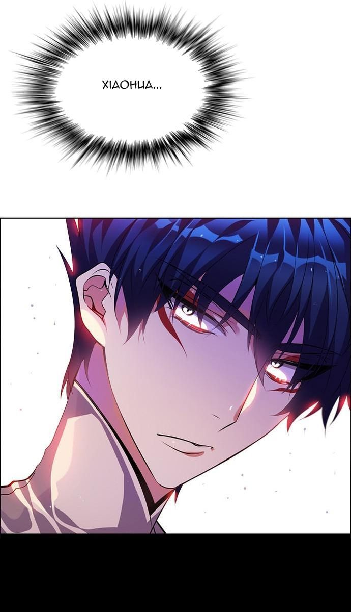 Zero Game [Chap 47-183]