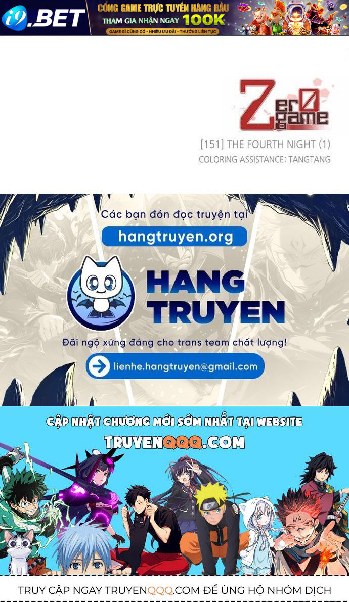 Zero Game [Chap 47-183]