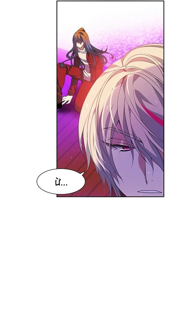 Zero Game [Chap 47-183]