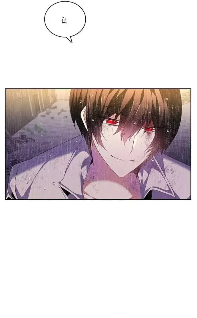 Zero Game [Chap 47-183]