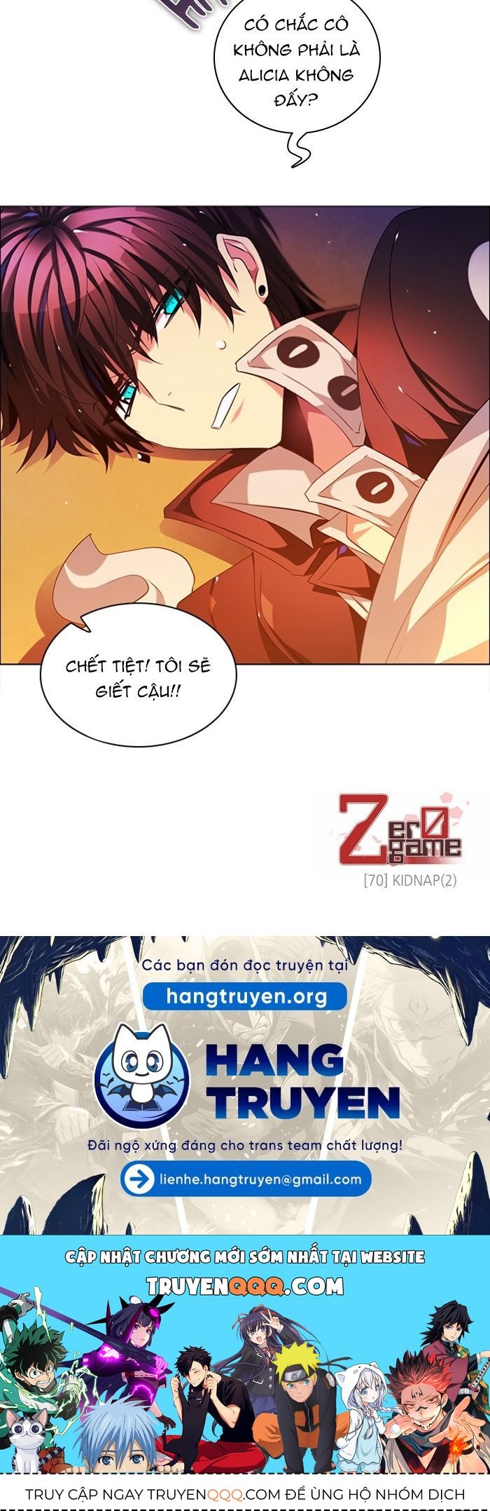Zero Game [Chap 47-183]