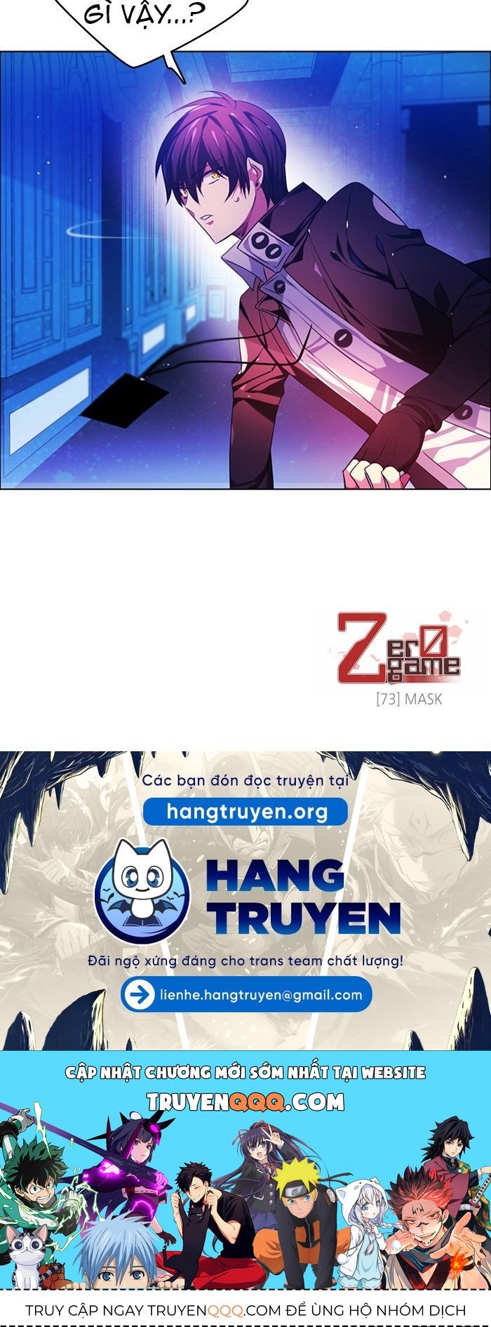 Zero Game [Chap 47-183]
