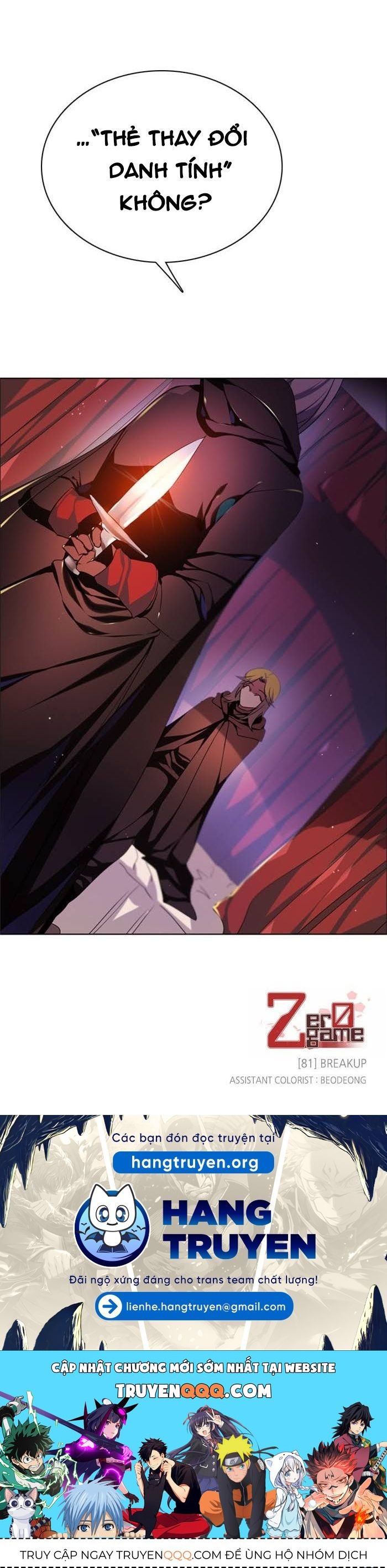Zero Game [Chap 47-183]