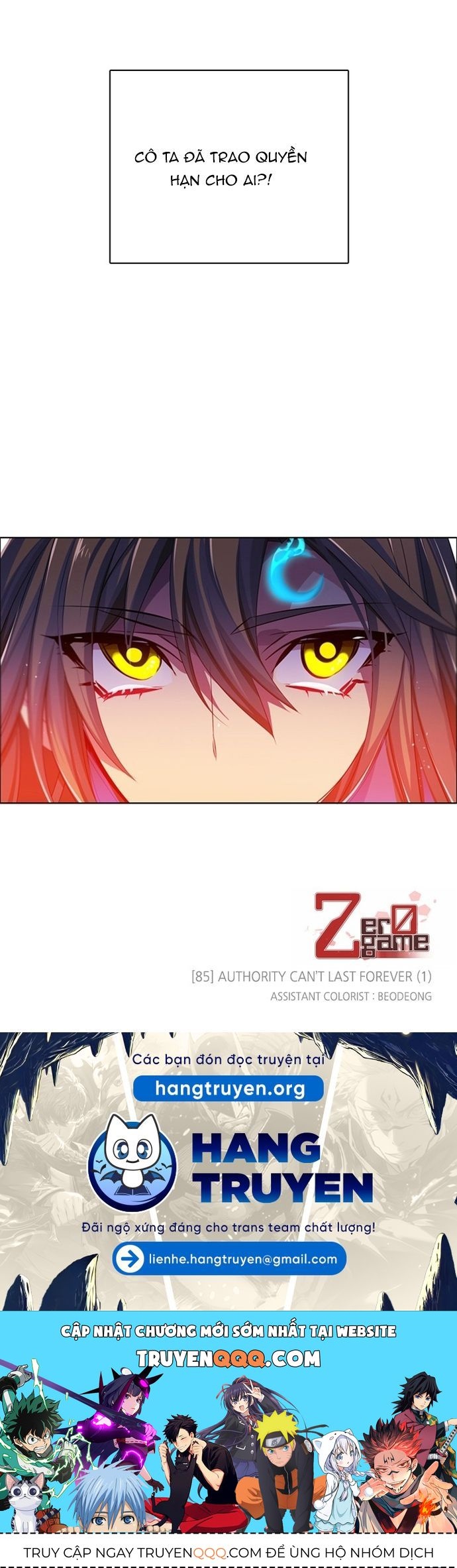 Zero Game [Chap 47-183]