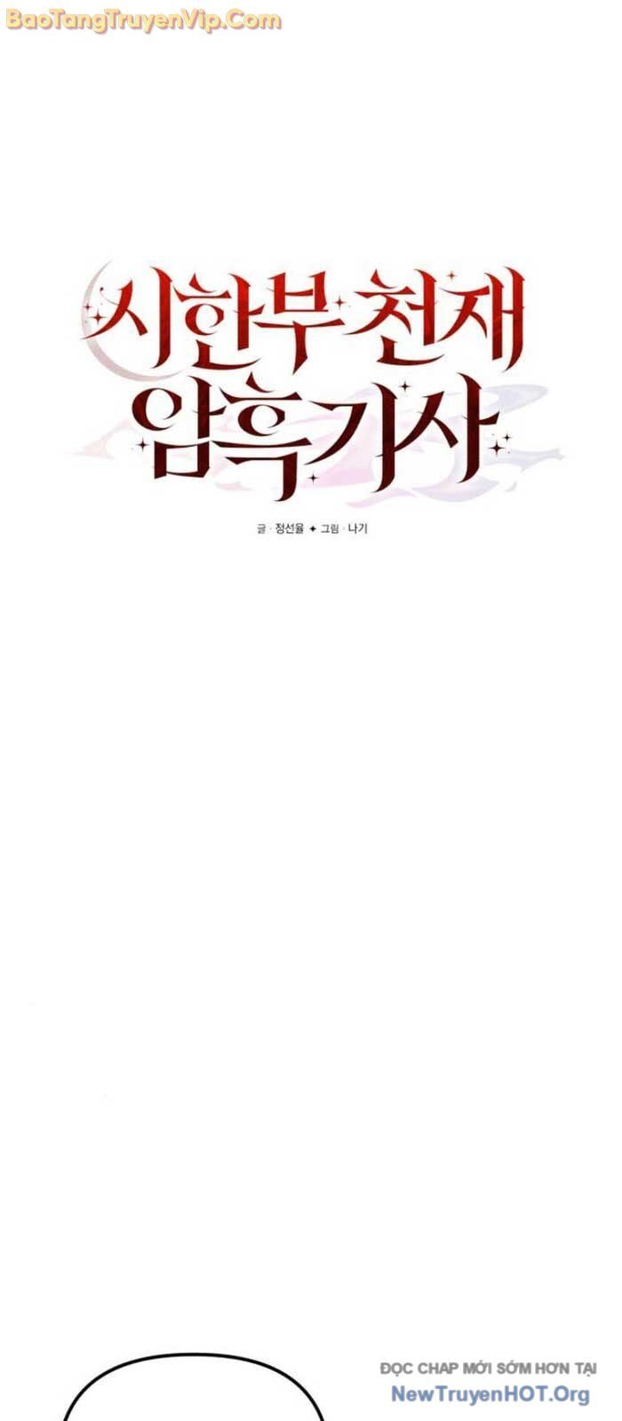 Hắc Kị Sĩ Thiên Tài Giới Hạn Thời Gian [Chap 104.1-108]