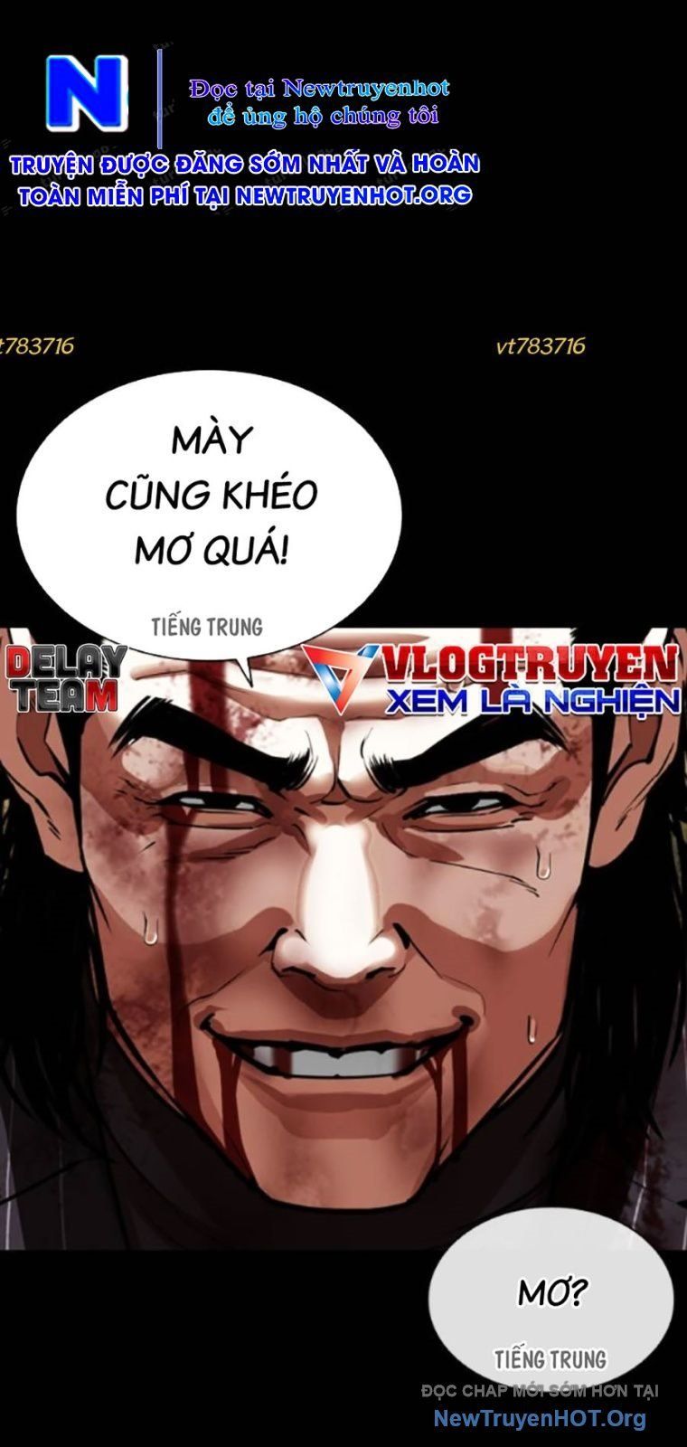 Chapter 568 - Image 12