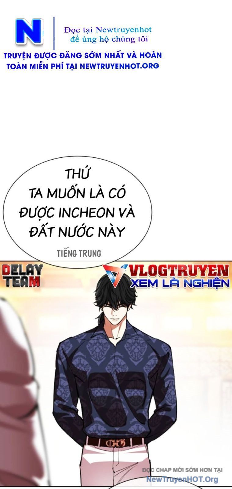 Chapter 568 - Image 35
