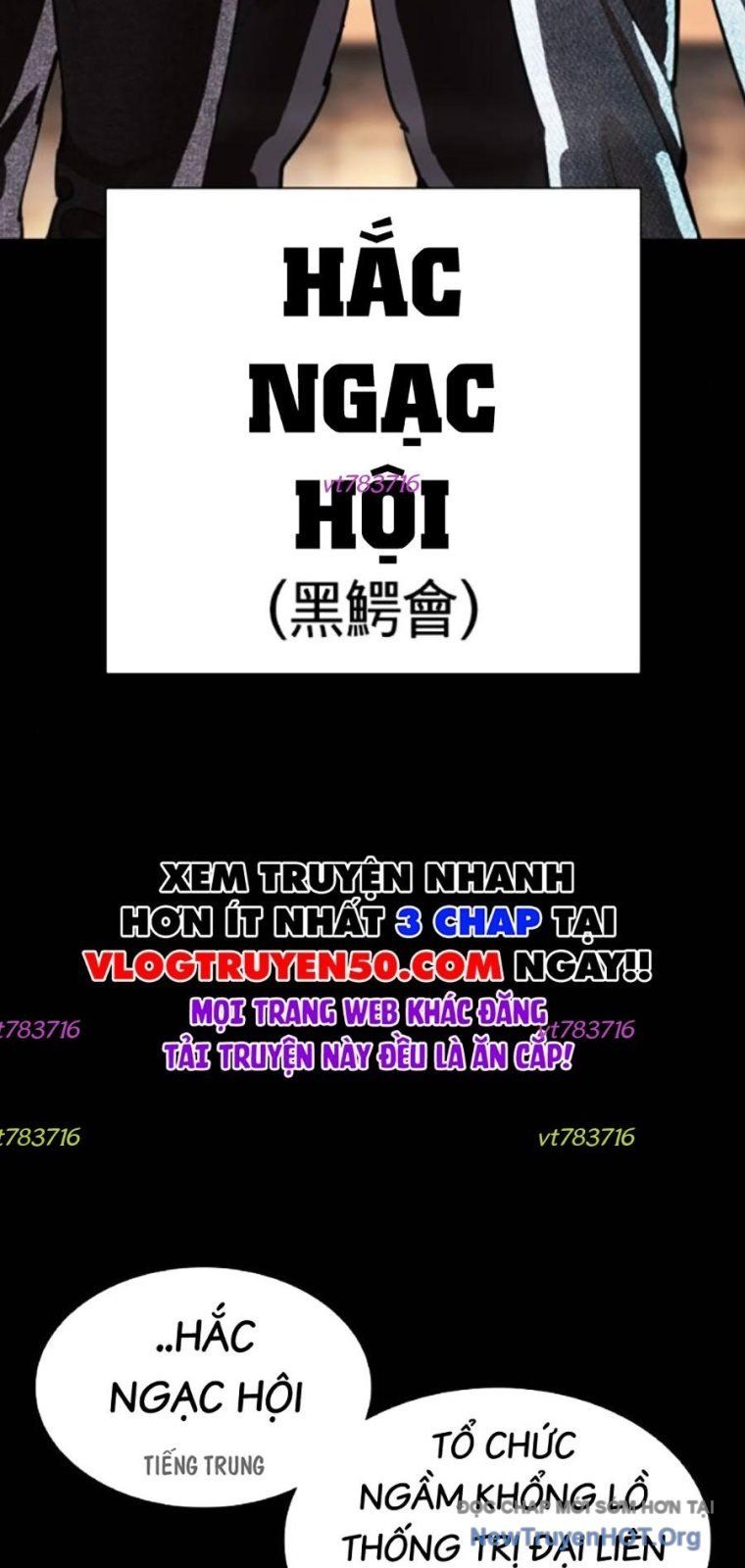 Chapter 568 - Image 10