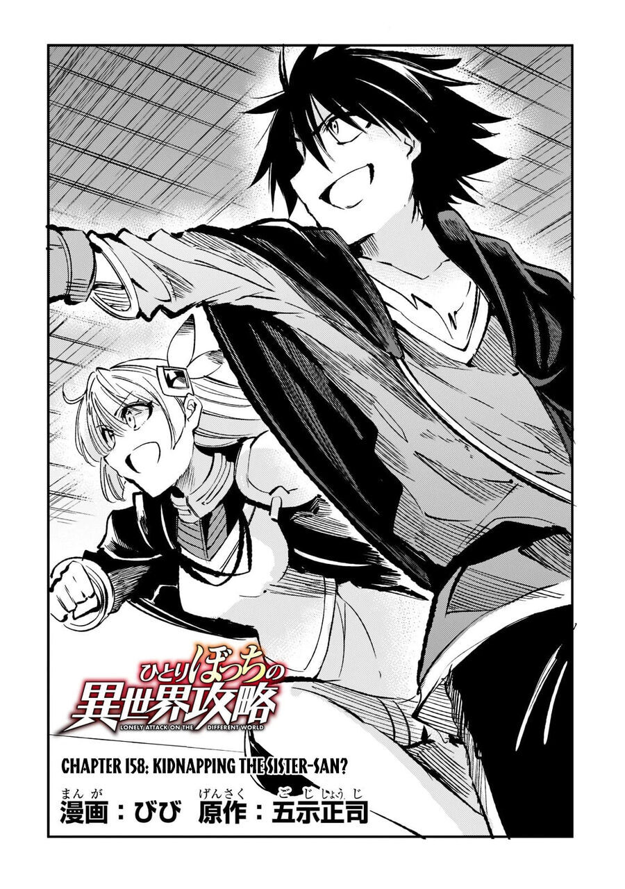 Hitoribocchi No Isekai Kouryaku [Chap 156-164]