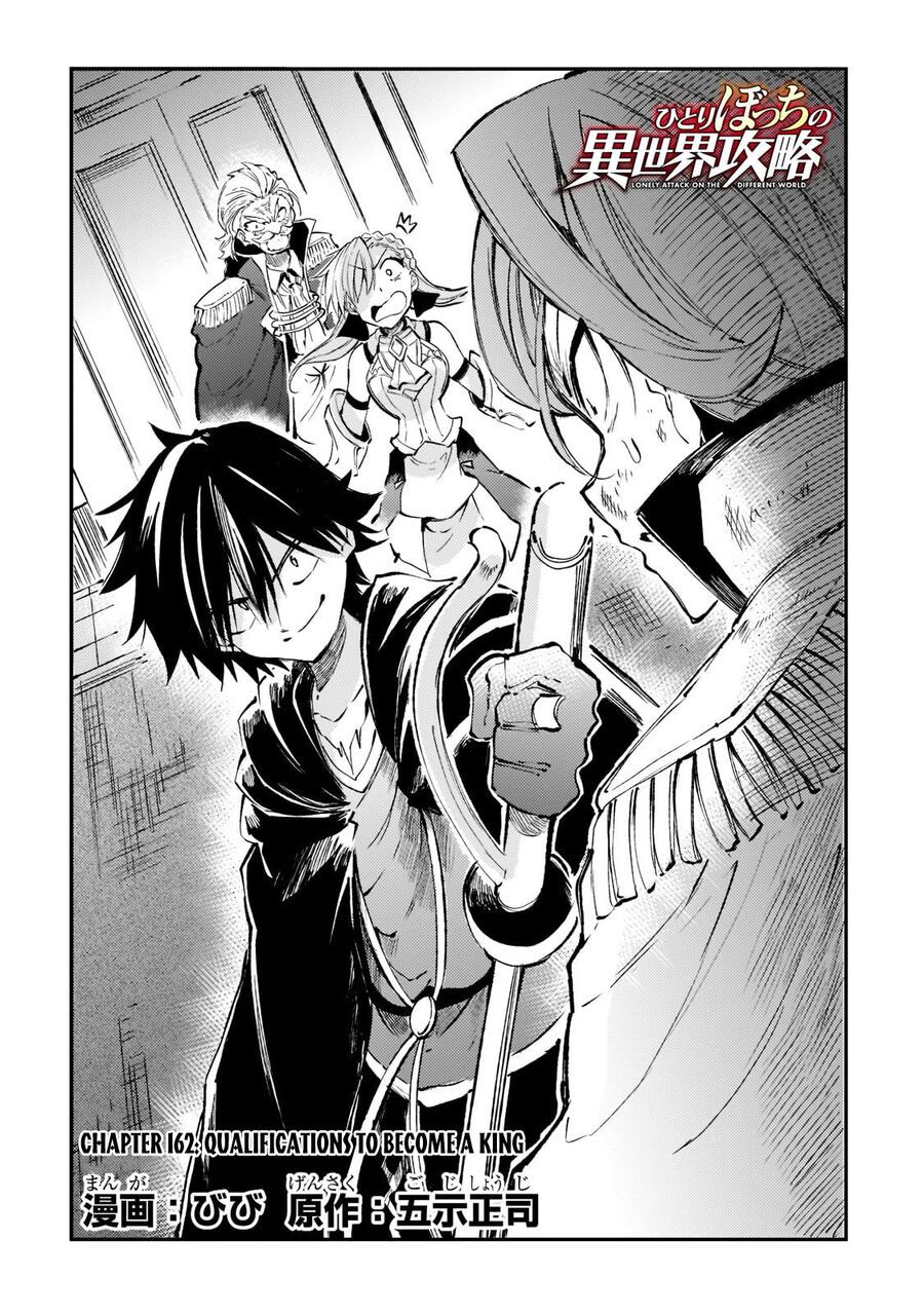 Hitoribocchi No Isekai Kouryaku [Chap 156-164]