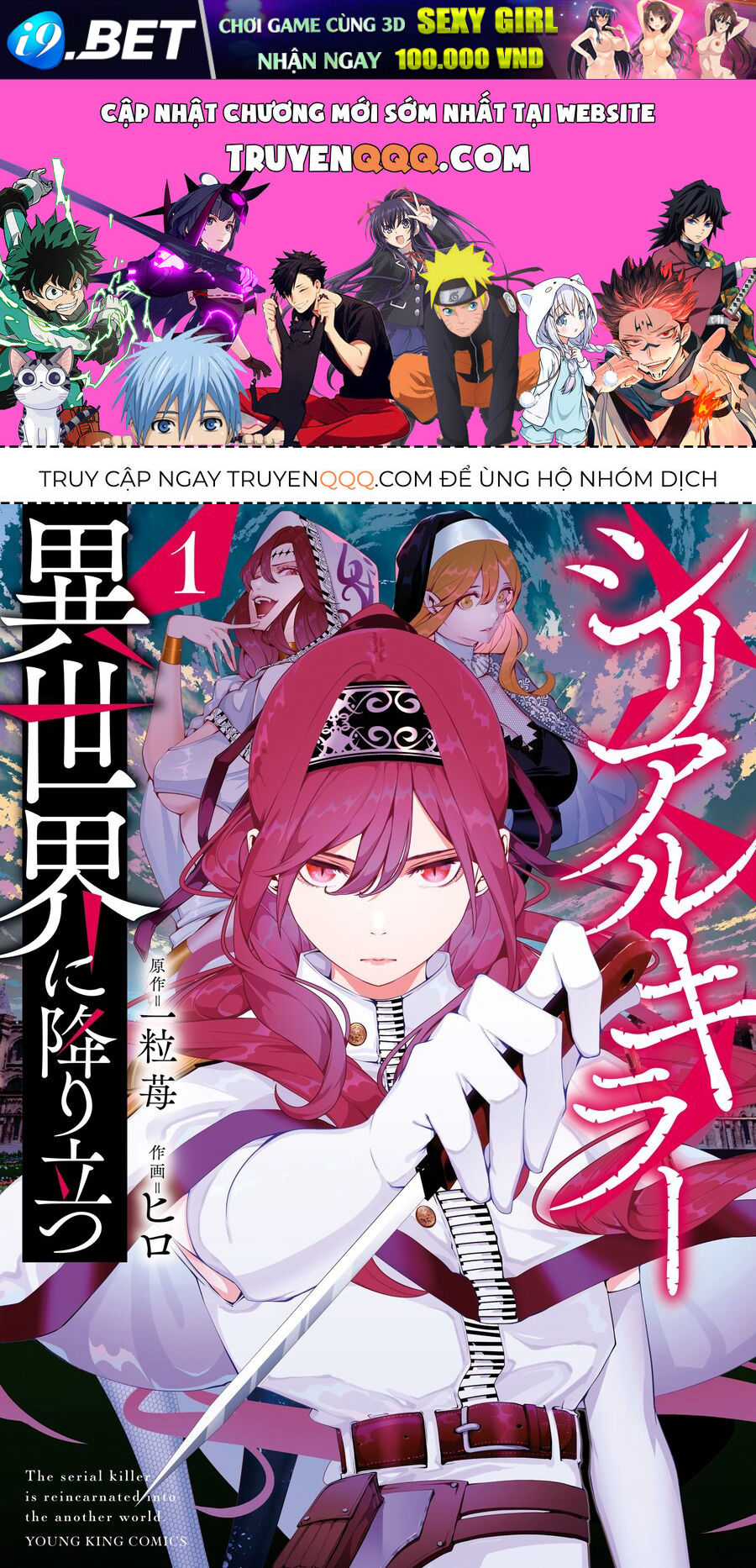 Kẻ Giết Người Hàng Loạt Chuyển Sinh Sang Thế Giới Khác [Chap 1-27]