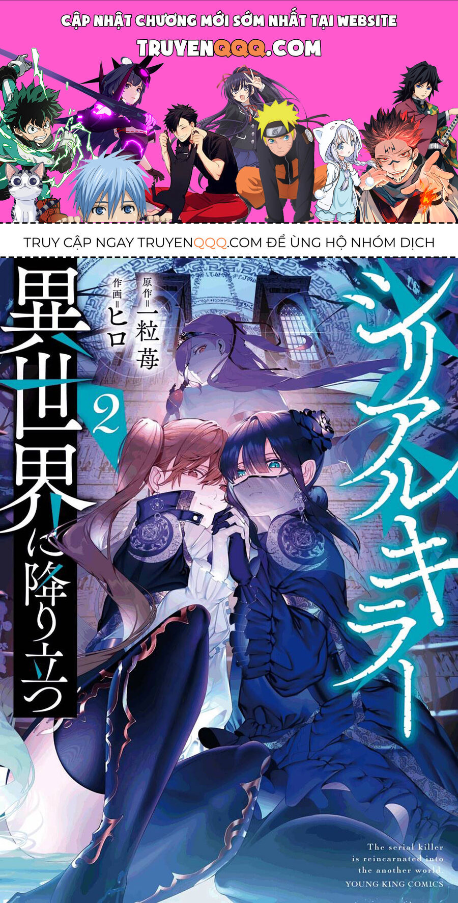 Kẻ Giết Người Hàng Loạt Chuyển Sinh Sang Thế Giới Khác [Chap 1-27]