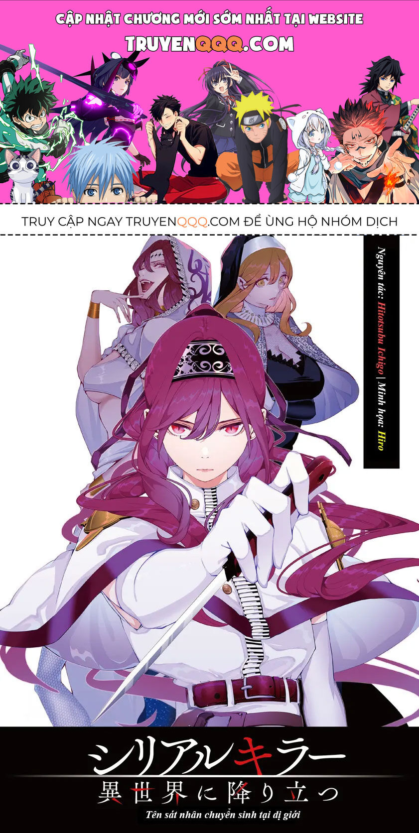 Kẻ Giết Người Hàng Loạt Chuyển Sinh Sang Thế Giới Khác [Chap 1-27]