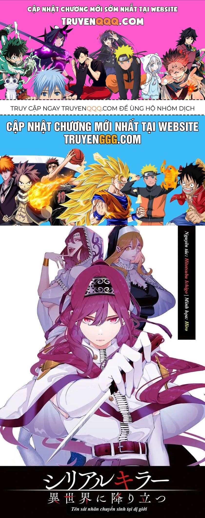 Kẻ Giết Người Hàng Loạt Chuyển Sinh Sang Thế Giới Khác [Chap 1-27]