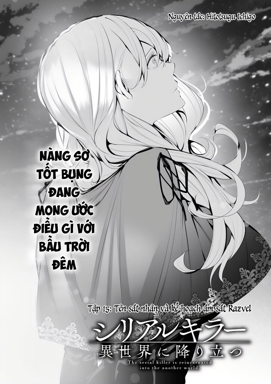 Kẻ Giết Người Hàng Loạt Chuyển Sinh Sang Thế Giới Khác [Chap 1-27]