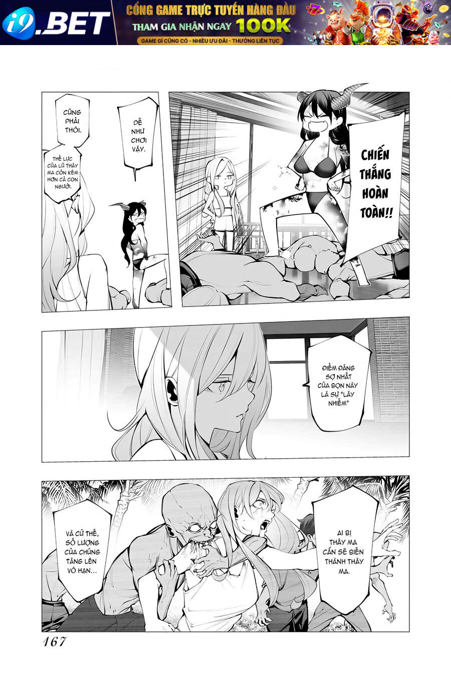 Kẻ Giết Người Hàng Loạt Chuyển Sinh Sang Thế Giới Khác [Chap 1-27]
