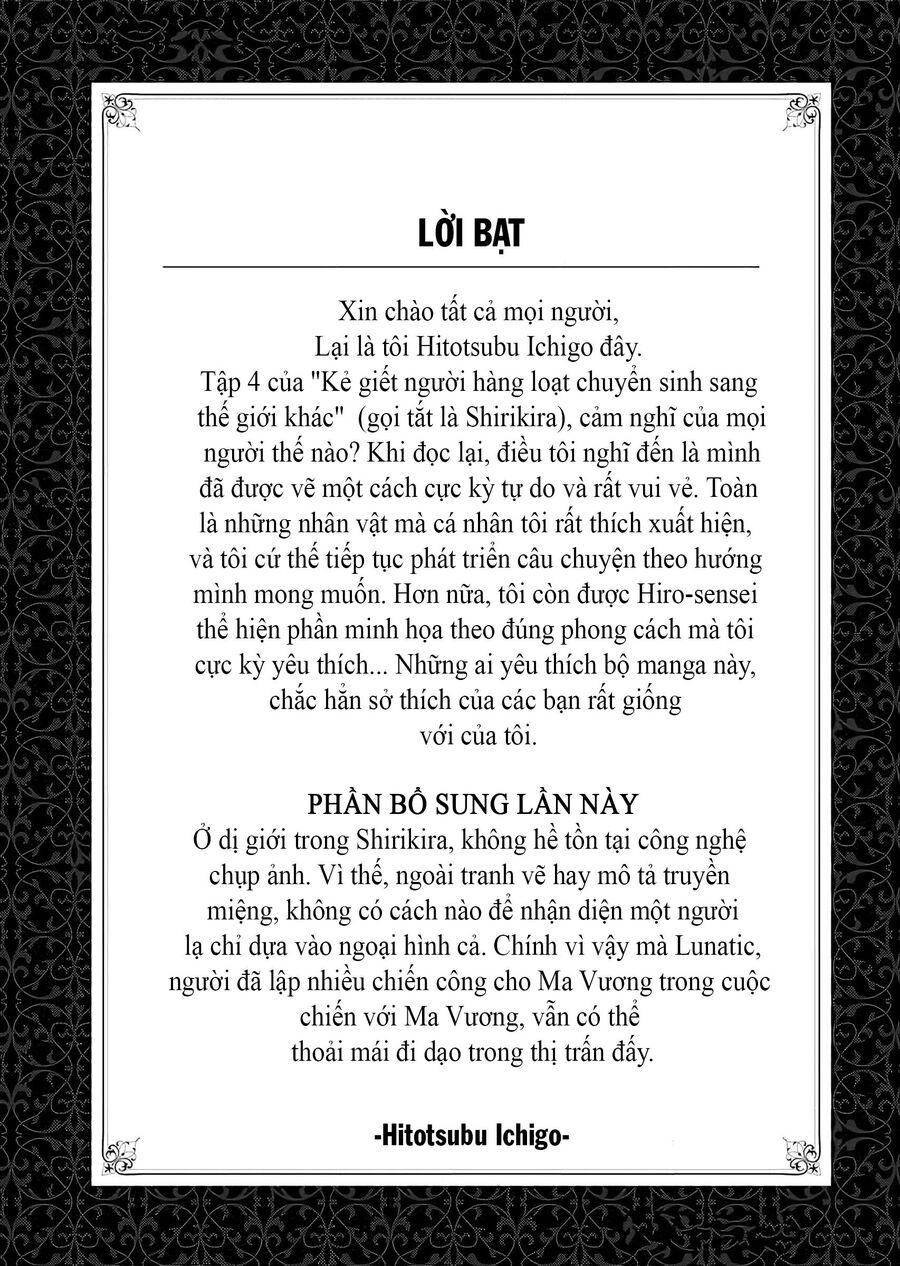 Kẻ Giết Người Hàng Loạt Chuyển Sinh Sang Thế Giới Khác [Chap 1-27]